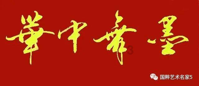 逃离弗农的房子