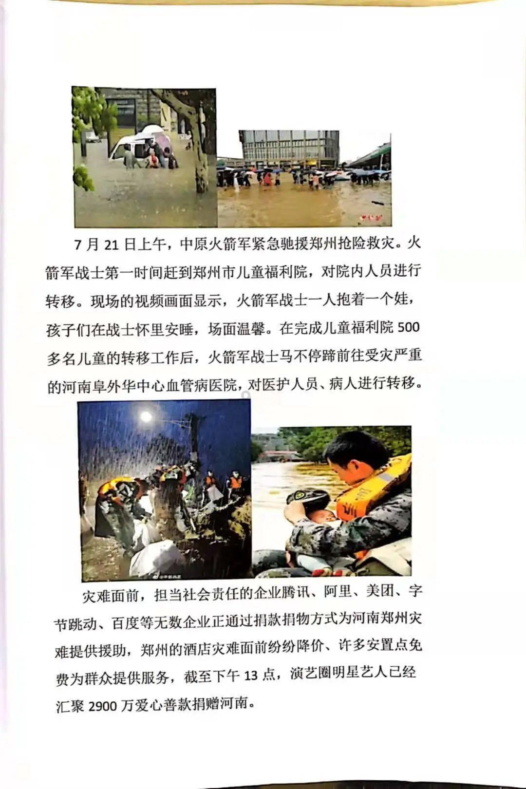 不遵守规则的父母，带出来的孩子都有哪些缺点？游戏画面