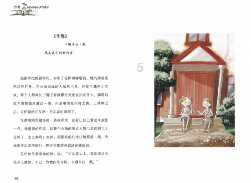 动物记忆大翻牌